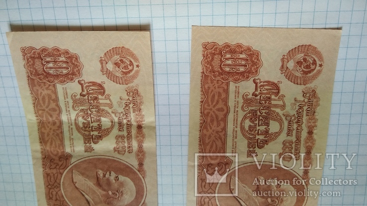 10 рублей 1961 года 2шт., фото №9
