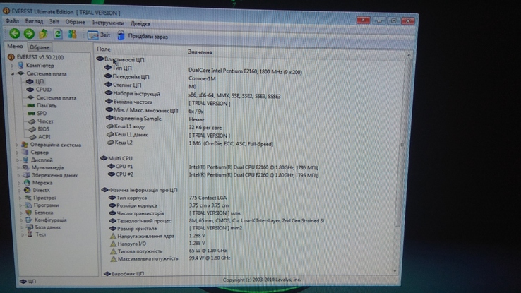 Intel Pentium Dual-Core E2160 1.8GHz