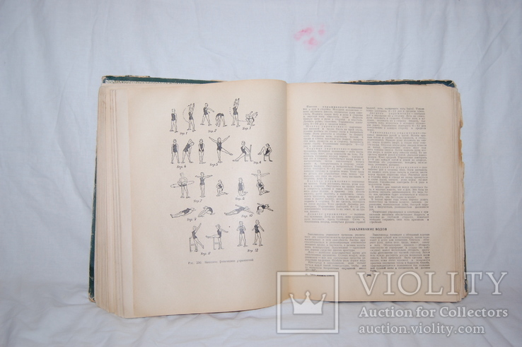 1961 Книга полезных советов. Уход за ребенком, гигиена, дом советы. Ташкент, фото №6