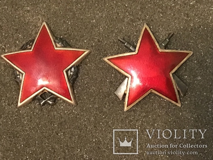 Югославия. ордена Партизанской Звезды 2 и 3 ст.монетный двор, фото №2