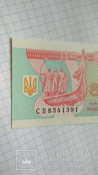 5000 карбованцев 1995 года, фото №7