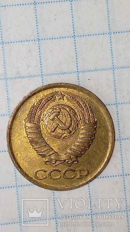 СССР 1 копейка  1988 год UNC, photo number 3