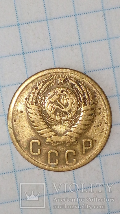 СССР 2 копейки  1955 год, фото №3