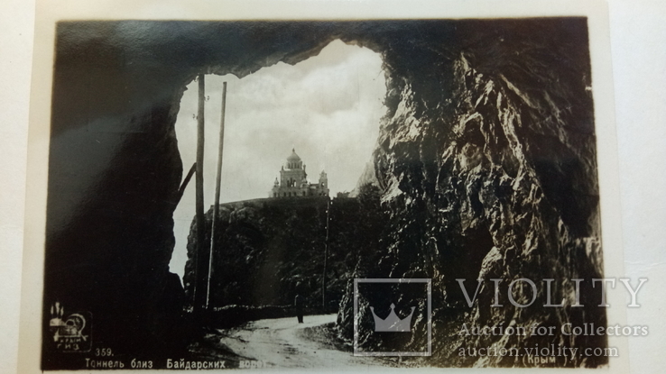 Тоннель близ Байдарских ворот(1939год), фото №2