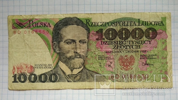 Боны Польши злотые 8 банкнот, фото №6