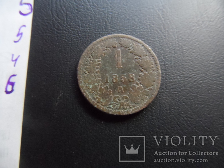 1 крейцер 1858  Австро-Венгрия    ($5.4.12)~, фото №5