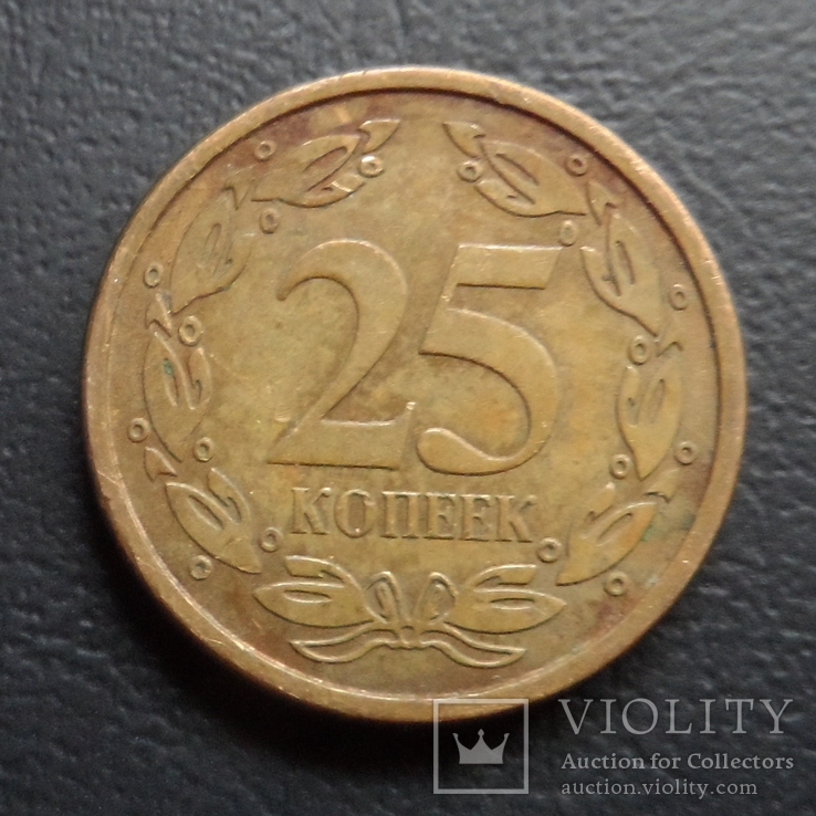 25 копеек 2005  Молдова    ($5.4.47)~, фото №2