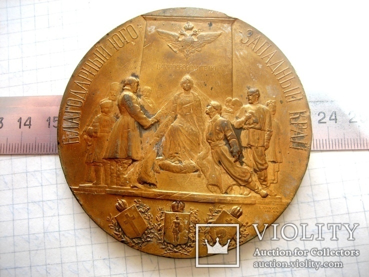 Старовинна настільна медаль № - 7, фото №7