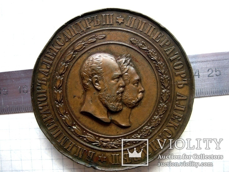 Старовинна настільна медаль № - 9, фото №4