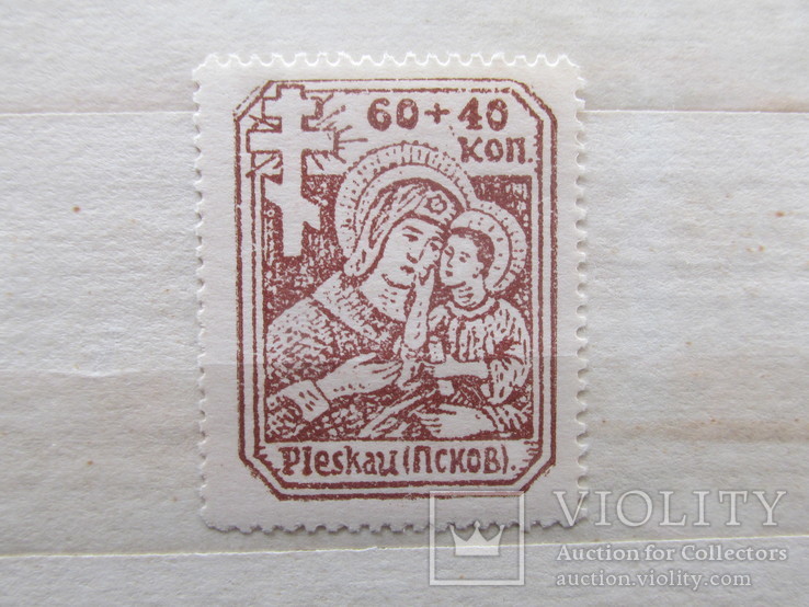 3-й Рейх Германия, оккупация Псков 1942, MNH, фото №5