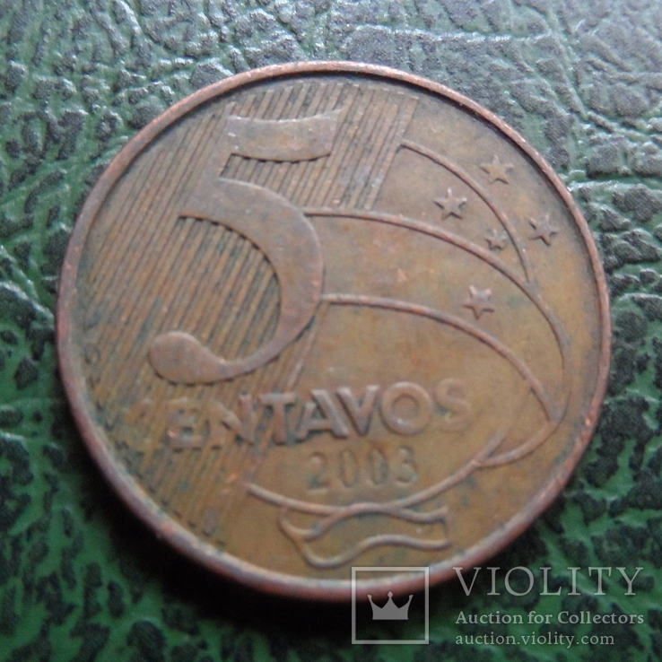 5  центавос 2003  Бразилия    ($6.1.4)~, фото №3