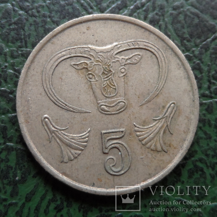5 милс 1990  Кипр    ($6.1.9)~, фото №2