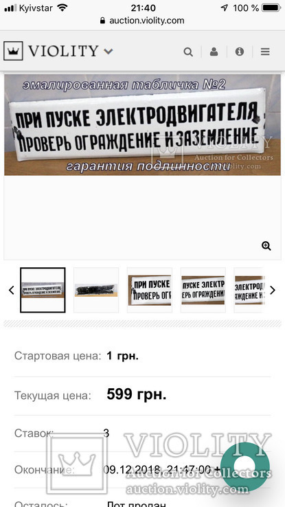 Производственные таблички СССР, эмаль, фото №7