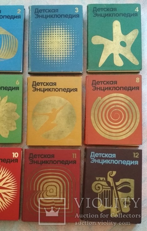 Детская энциклопедия СССР 12 томов, фото №4