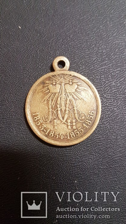 Медаль В память о Крымской войне 1853-1856 гг., фото №2