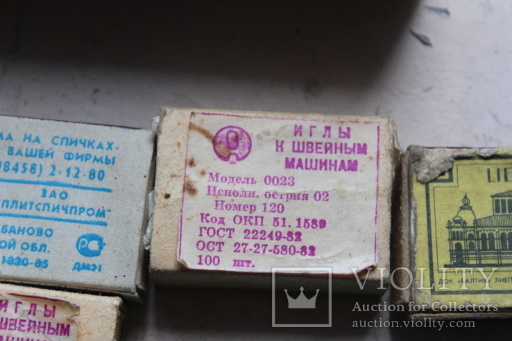 Шість коробків з клеймованими новими голками для шиття часів СССР, фото №5