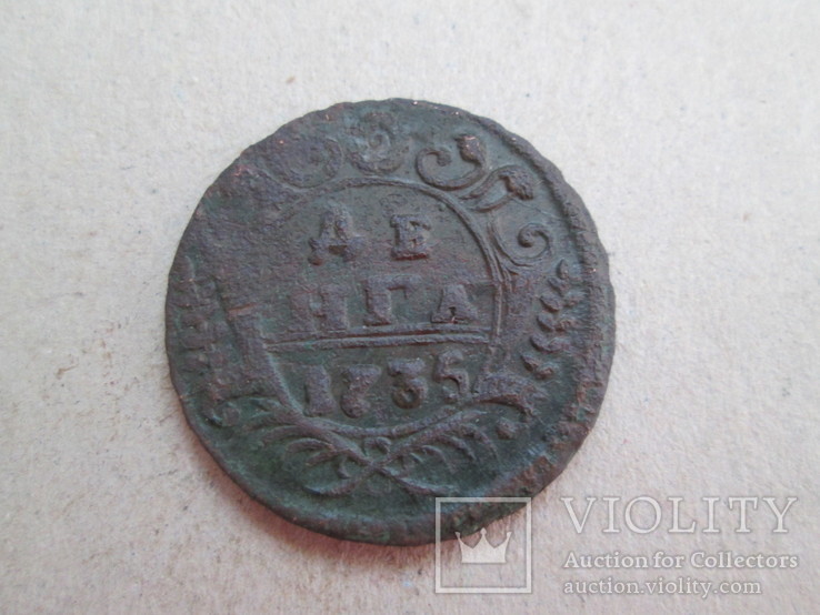 Деньга 1735 орёл образца 1734, фото №3