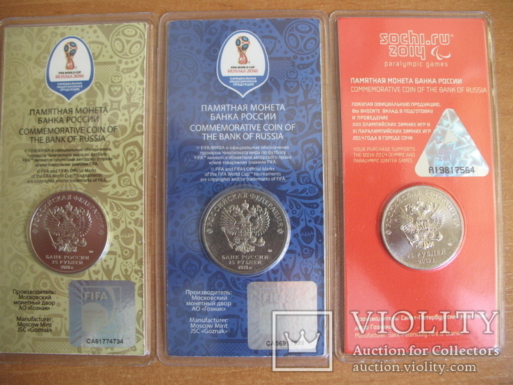 Три монеты в блистерах Госзнак России, фото №3