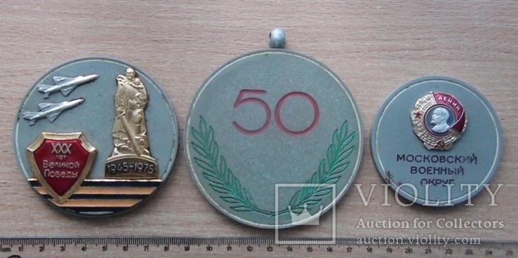 Московский военный округ, настольные медали на одного человека, фото №2