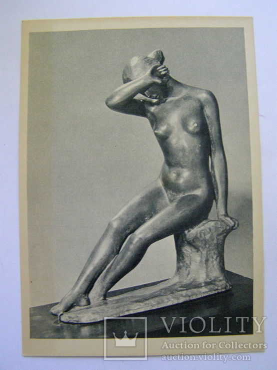  Сидящая женщина. Аристид Майоль. 1962 г.