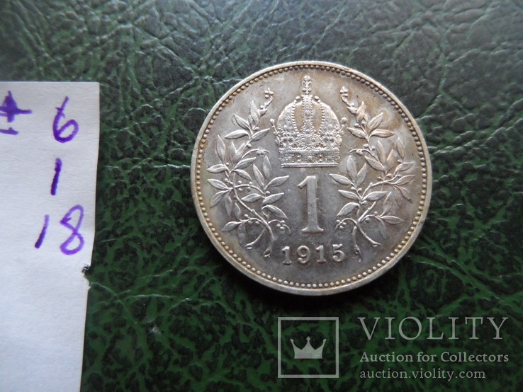 1 крона 1915  Австро-Венгрия серебро    ($6.1.18)~, фото №4
