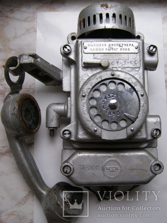 Шахтный телефон ТА-200 - «VIOLITY» Antiques