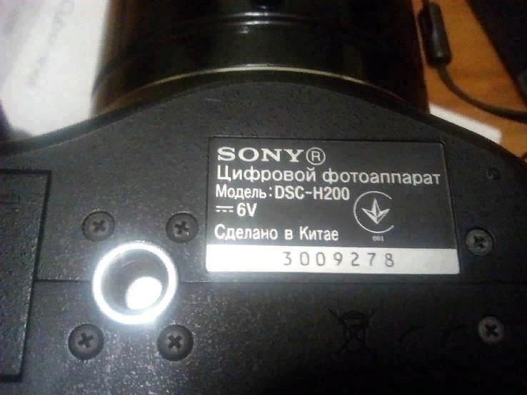  фотоапарат SONY make.believe DSC-200, photo number 5