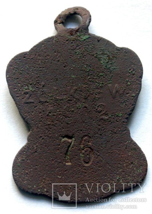 Собачий жетон "Zolkiew" 1902р, фото №2