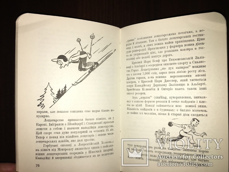 1949 Путівник по Канаді українською мовою, фото №7