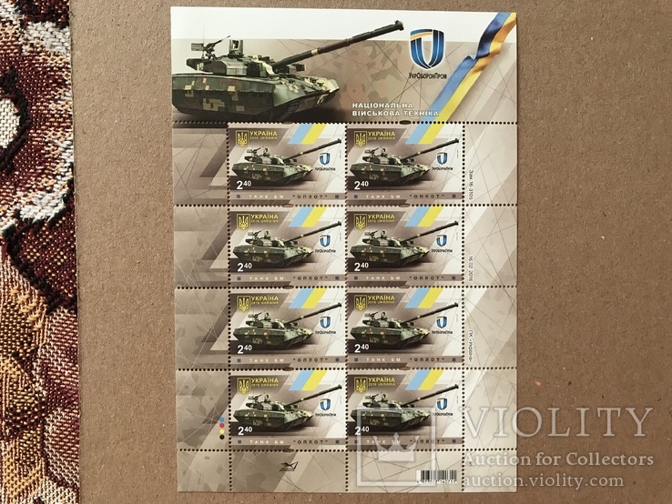 2016 танк Оплот малий лист