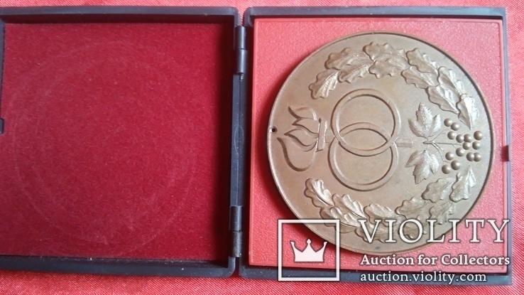 Настольная медаль бракосочетания - свадебная 18.V.1985 г., фото №6