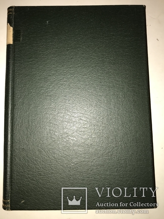 1958 Українські Князі Острожські Митрополит Іларіон, фото №11