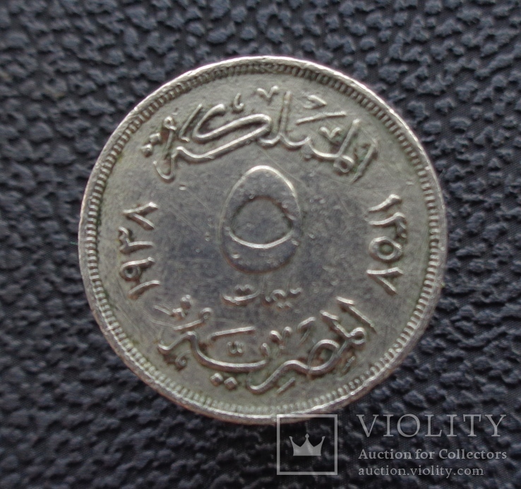 Египет 5 миллим 1938