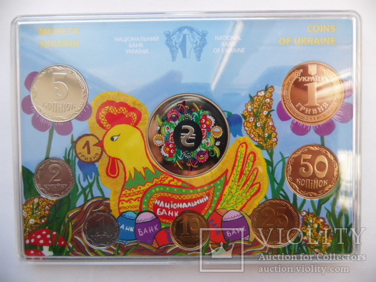 Річний набір обігових монет НБУ 2014 рік , Годовой набор обиходных монет НБУ 2014 год, фото №10