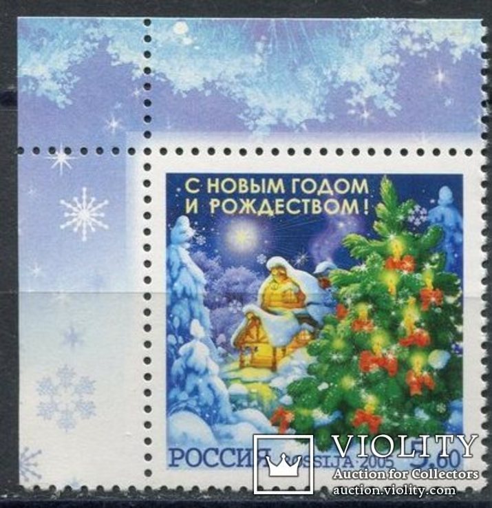 Новый Год Россия 2 Новый Год Россия 2