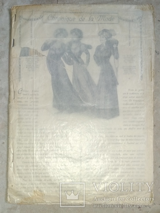 Журнал Парижская мода 1898 г., фото №2