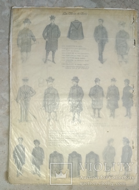 Журнал Парижская мода 1898 г., фото №9