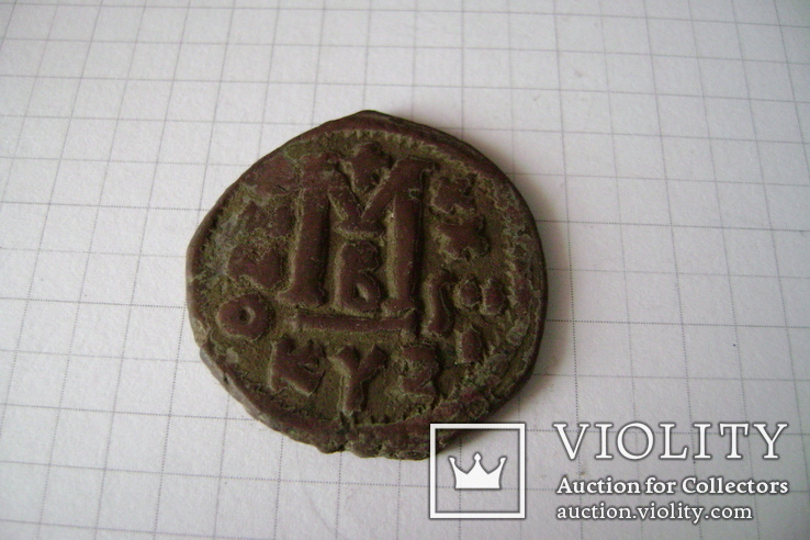 Монета Византии-1., фото №3