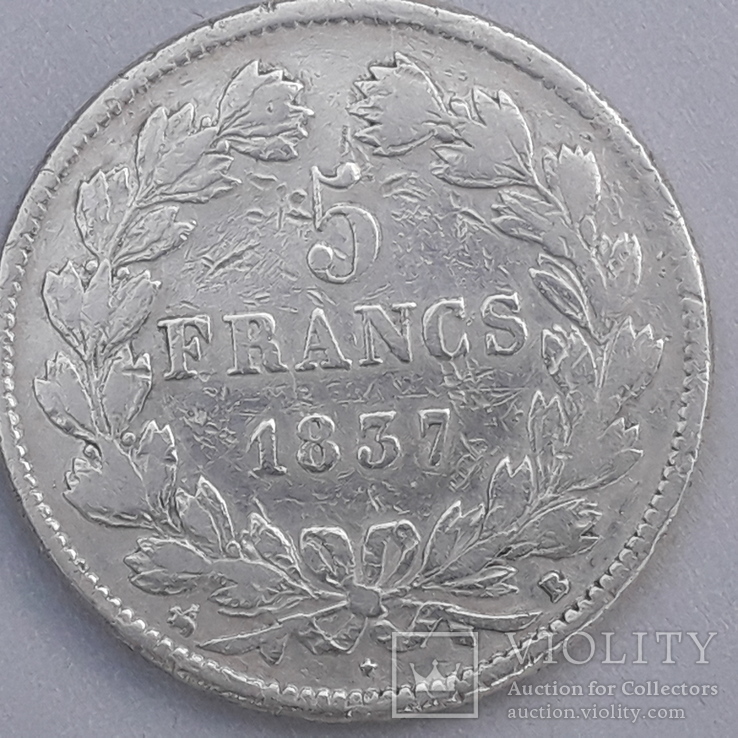 5 франков, Франция, 1837 год, В, серебро 900-й пробы 25 грамм