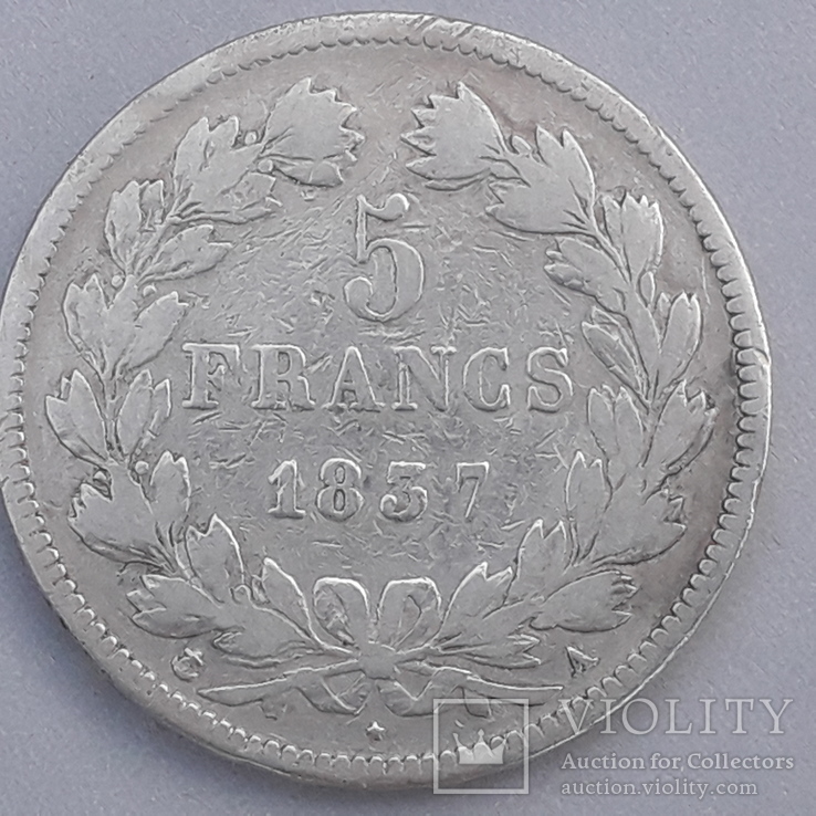 5 франков, Франция, 1837 год, А, серебро 900-й пробы 25 грамм