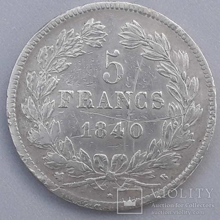 5 франков, Франция, 1840 год, В, серебро 900-й пробы 25 грамм