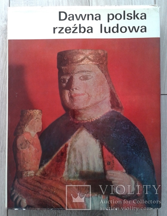 Стародавня Деревяна Релігійна Скульптура Польщі