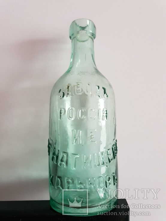 Бутылка Игнатищева в Харькове, фото №2