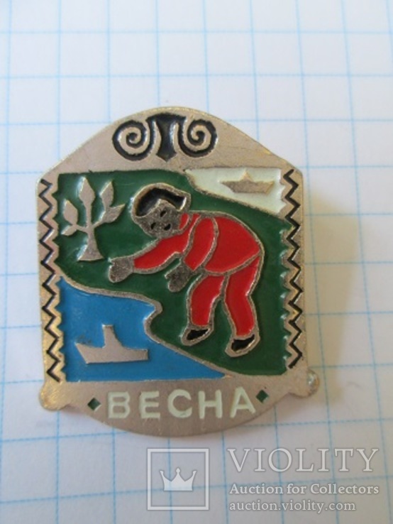 Весна