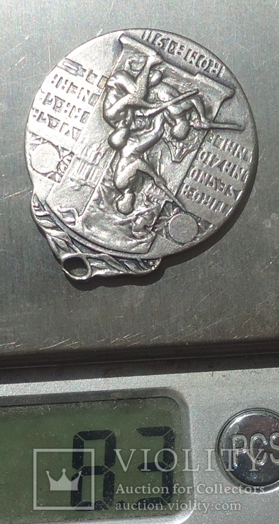 Италия 1911 г патриотичная медаль, фото №4