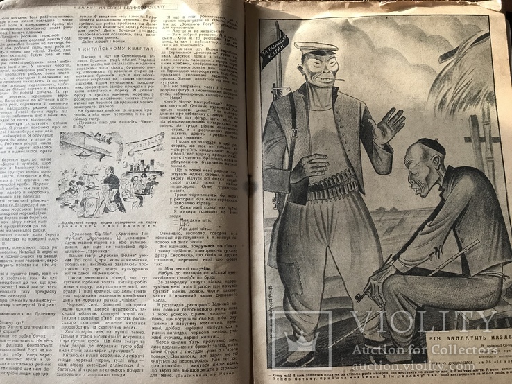 1931 Декада Український журнал, фото №6