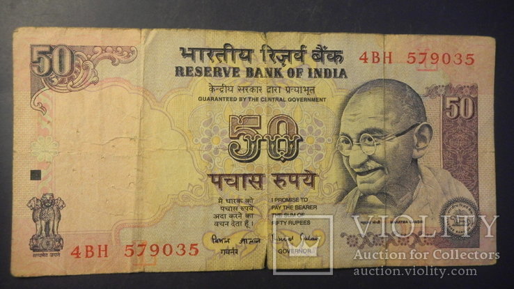 50 рупій Індія, фото №2