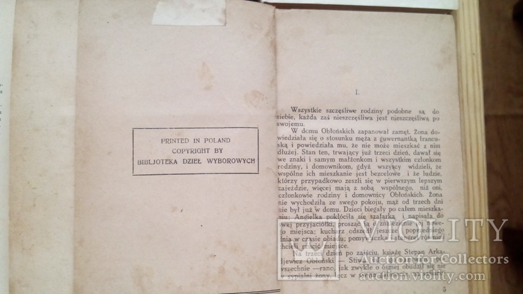 Старые книги на польском языке ( 4 шт)., фото №6