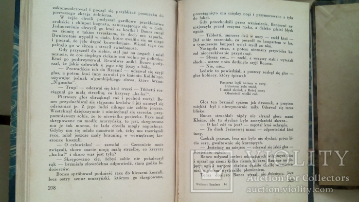 Старые книги на польском языке ( 4 шт)., фото №11