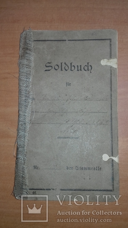 Солдатская книжка Soldbuch. Германия. Первая мировая, фото №2